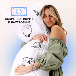 Подушка-обнимашка Барашки - Mni mnu фото 2