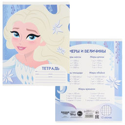 Цена за 20 шт. Тетрадь в клетку 12 листов, 5 видов МИКС, обложка мелованный картон, «Холодное сердце»