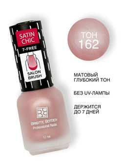 Brigitte Bottier SATIN CHIK тон 162 бежевый