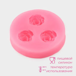 Цена за 2 шт. Молд Доляна Три малых розы, силикон, 4.5 см, розовый  фото 2