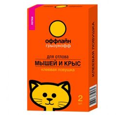 Клеевая ловушка-лоток "Грызунофф оффлайн" от грызунов 2шт.