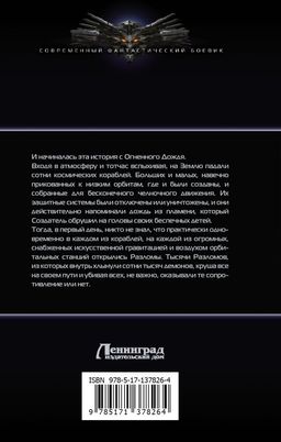 После Судного Дня