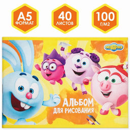 Альбом для рисования А5, 40 листов 100 г/м, на скрепке, Смешарики