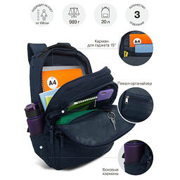 RU-533-3 Рюкзак - Grizzly фото 39