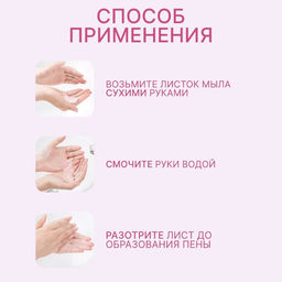 Мыло листовое, в рулоне, d 2,3 9 см, 120 см, цвет розовый - Onlitop фото 9