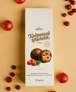 Конфеты Грильяж кедровый с Клюквой / 80 г / ТМ Дико Вкусно