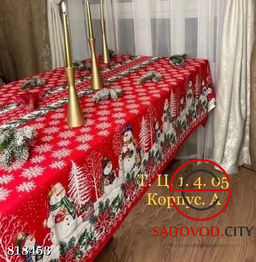 Новогодняя скатерть с рисунком