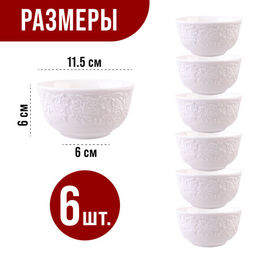 60054 Набор салатников 6шт 300мл фарфор LR (х12) - Mayer&boch фото 2
