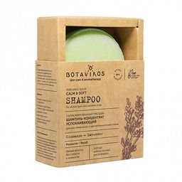 Парфюмированный твёрдый шампунь-концентрат Гладкость и блеск, 50гр Botavikos  фото 12