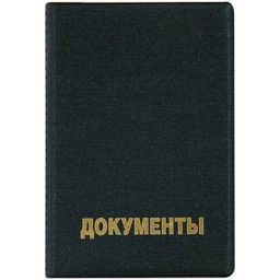 Обложка "Автодокументы" OfficeSpace "Премьер" (254235) ПВХ, ассорти