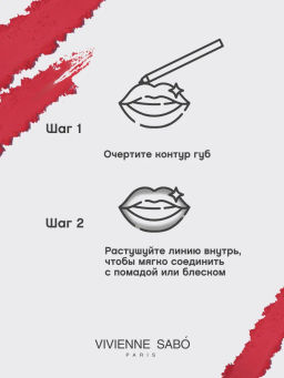 Vivienne Sabo Карандаш для губ Jolies Levres тон 206  фото 8