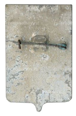 Значок Выставка Сетунь-79