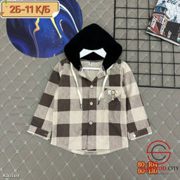 Рубашка для мальчика с капюшоном