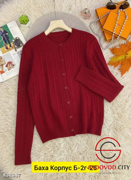 Кардиган женский однотонный