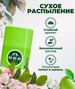 ДО-РЕ-МИ Premium комплект диспенсер+ароматизатор воздуха сух.распыление 250мл Зеленое яблоко