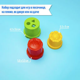 Цена за 2 шт. Набор игрушек для песочницы, цвета МИКС - Соломон фото 3