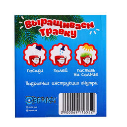 Набор для опытов Выращиваем травку: Дед Мороз - Эврики фото 8