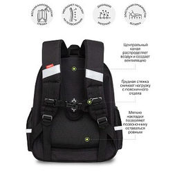 RAz-587-7 Рюкзак школьный - Grizzly фото 17