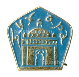 Значок Бухара