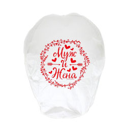 Фонарик желаний Муж и жена - Страна карнавалия фото 14