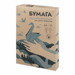 Бумага писчая Кондопога А4 45 г/м2, 61 % 500 л.