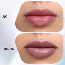 Лимитка! Influence Beauty Подводка для губ Effect Levitation тон 04 Сливовый  фото 2