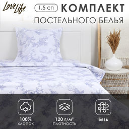 КПБ LoveLife 1.5 сп Вьюнок 147*210,150*215,70*70 -1 шт,100% хлопок,бязь 120 г/м2  фото 6