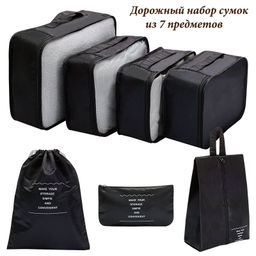 Органайзер OB-258-Black