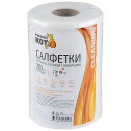 Салфетки из спанлейса в рулоне с перфорацией 20*19см, 35 гр/м2, 200 шт 105067