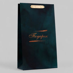 Пакет подарочный ламинированный под две бутылки «Элегантность», 35×20×9 см