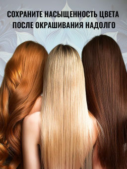 SALON TOTAL Шампунь для окрашенных волос Concept 1000 мл  фото 12