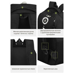 RB-651-2 Рюкзак школьный с картхолдером на держателе - Grizzly фото 36