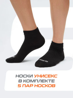 Носки спортивные Starfit Charge SCS2525PB, черный, 35-38, 5 пар фото 13
