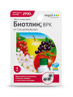 Август Биотлин от тли, белокрылки 9 мл (80 шт./упак.)