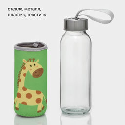 Бутылка для воды в чехле «Африка», 300 мл, h=17 см, цвета МИКС