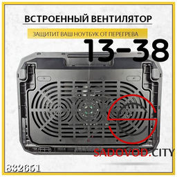 Подставка для ноутбука с охлаждением - Bruno фото 3