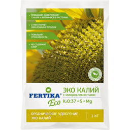 ФЕРТИКА ЭКО Калий 2,5 кг (10 шт./упак.)