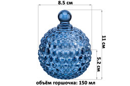 Горшочек д/меда 150 мл 8,5*8,5*11 см Пузырьки синий, круг - Elan gallery фото 2