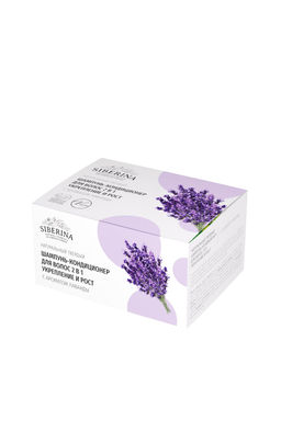 Твердый шампунь-кондиционер для волос 2в1 Укрепление и рост с ароматом лаванды - Siberina фото 2