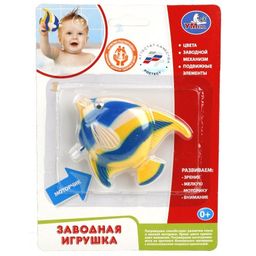 . Заводная игрушка "Рыбка" арт.2171A/1102D005-Y2