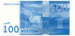100 сом 2016 года Киргизия