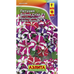 Петуния Донна Стар F1, смесь 10шт. (Аэлита)