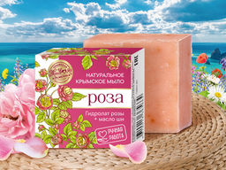 Мыло натуральное туалетное твердое Роза, 50 г