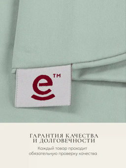 Наволочка для подушки Comfort One 37х156, НС-156/зеленый - Espera фото 6