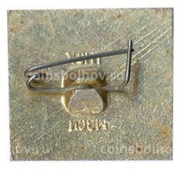 Значок На страже родины