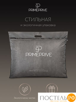 PRIME PRIVE LINEN Одеяло 172х205,1пр.,хл.BIODYNAMIC COTTON/лен.вол./микровол.CLIMALAST  фото 12