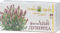 Травы Азова. Душица карт.упаковка, 20 пак.