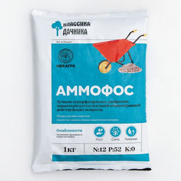 Цена за 2 шт. Удобрение минеральное Аммофос,1 кг