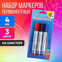 Маркеры перманентные, 3 шт., синий, красный, чёрный, наконечник круглый 4 мм, на блистере