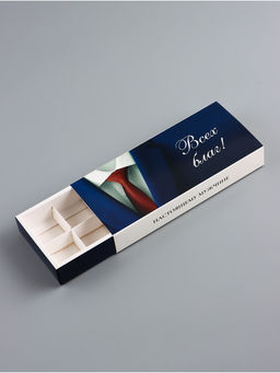 Цена за 3 шт. Коробка складная для 10 конфет без окна Настоящему мужчине, 9.8?22?3.5 см